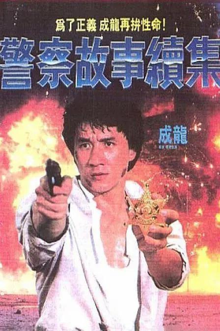 3p高潮